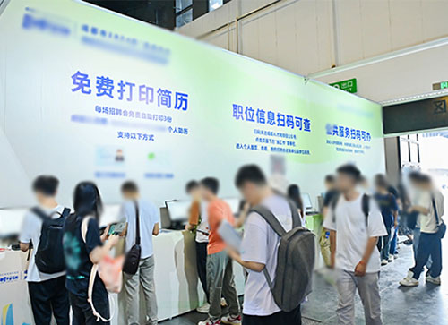 平乡县人才招聘会